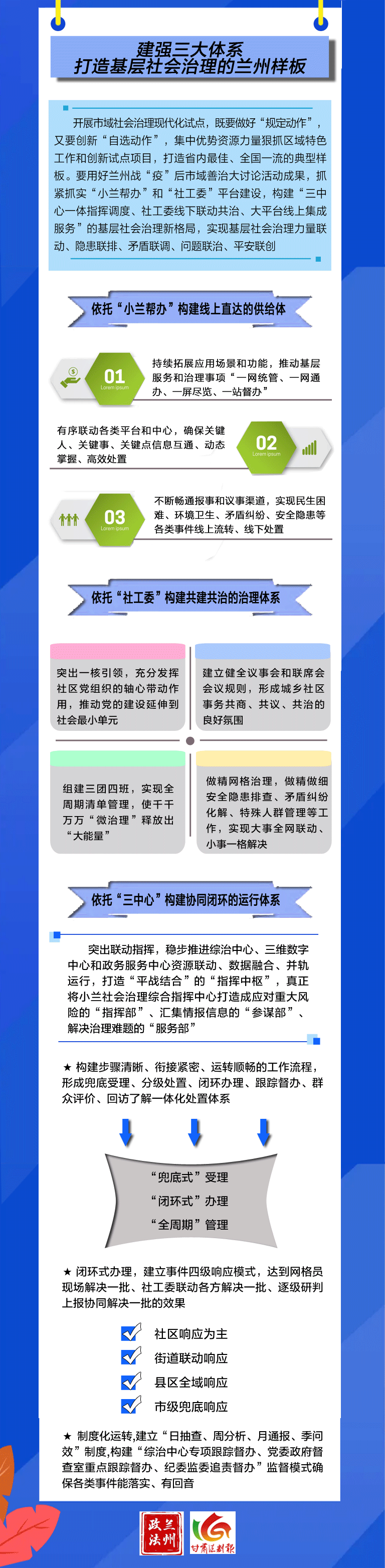 微信图片_20220223194204.png