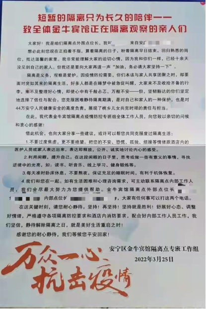 微信图片_20220331124236.png