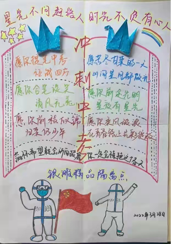 微信图片_20220331124248.png