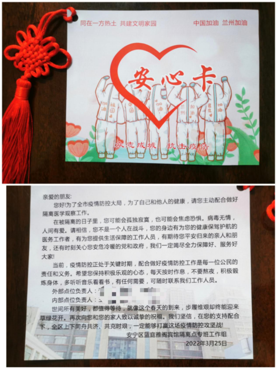微信图片_20220331124254.png