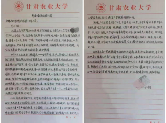 微信图片_20220331124258.png