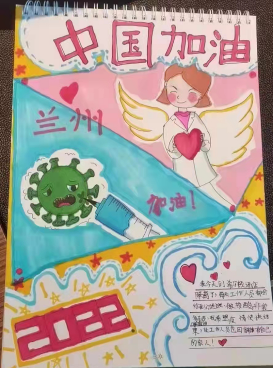 微信图片_20220331124301.png