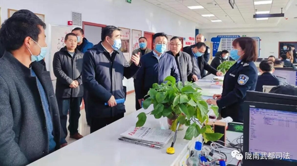 甘肃省委政法委调研组调研指导武都司法行政工作1.jpg