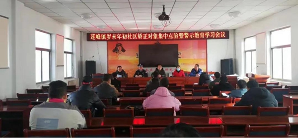 定西市司法局联合定西监狱赴渭源县开展社区矫正警示教育1.jpg
