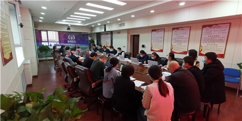 4班子成员及干部职工参加会议.jpg