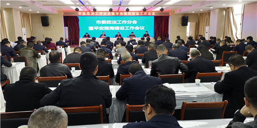 1会议会场.jpg