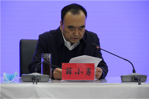 5薛小勇主持会议.JPG