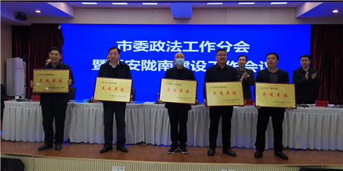 9先进单位代表负责同志领奖.jpg