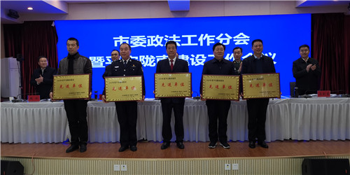 10先进单位代表负责同志领奖.jpg