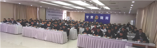 11市县有关负责同志参加会议.jpg
