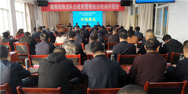 1开班式现场.jpg