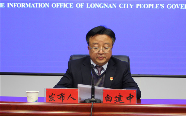 3白建中通报有关情况并答记者问.JPG