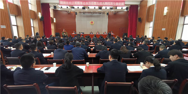 1报告会现场.jpg