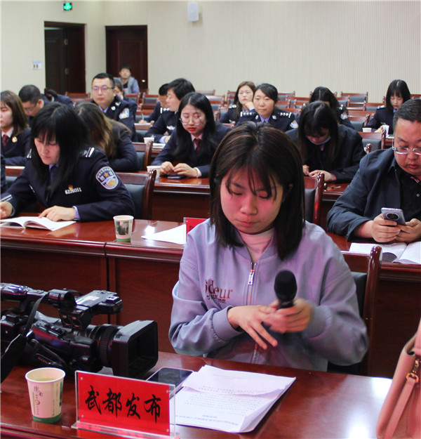 10武都发布记者提问.JPG