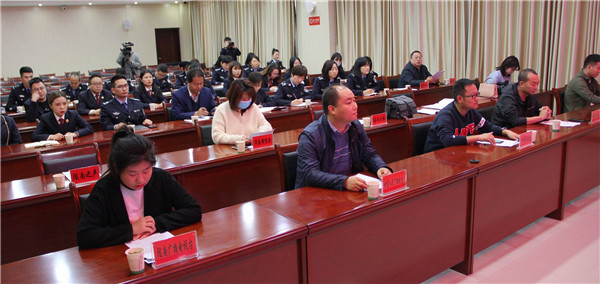 11有关媒体及市级政法单位部分代表参加会议.JPG