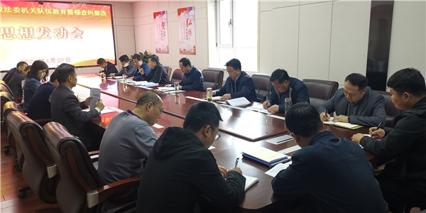 3在家委班子成员参加会议.jpg