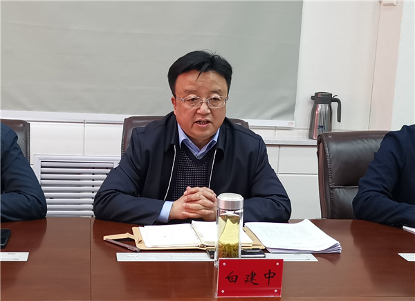 2白建中主持会议并安排工作.jpg