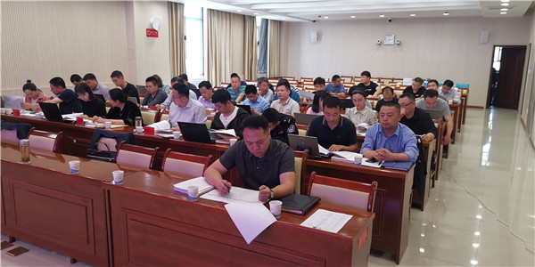 3市县（区）有关负责通知参加培训会 (1).jpg