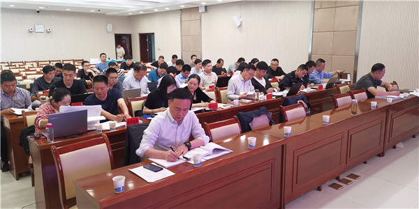 3市县（区）有关负责通知参加培训会 (2).jpg