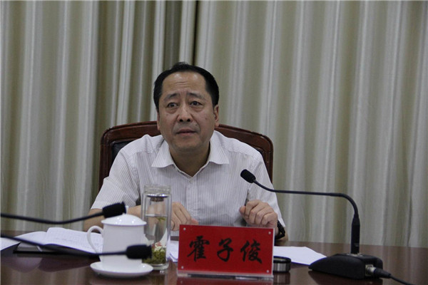 2霍子俊主持会议并讲话.JPG