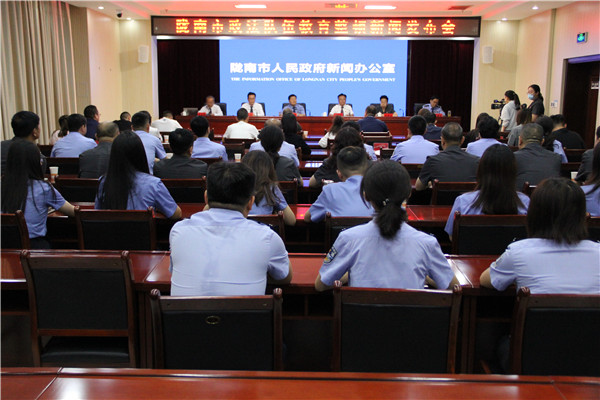 1会议会场.JPG