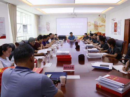 微信图片_20210728090211.jpg