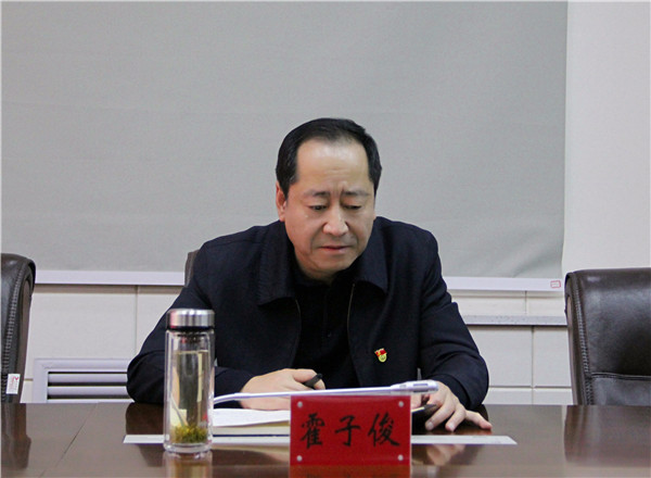 2霍子俊出席会议并讲话.jpg