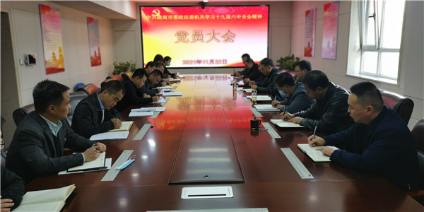 会议会场.jpg