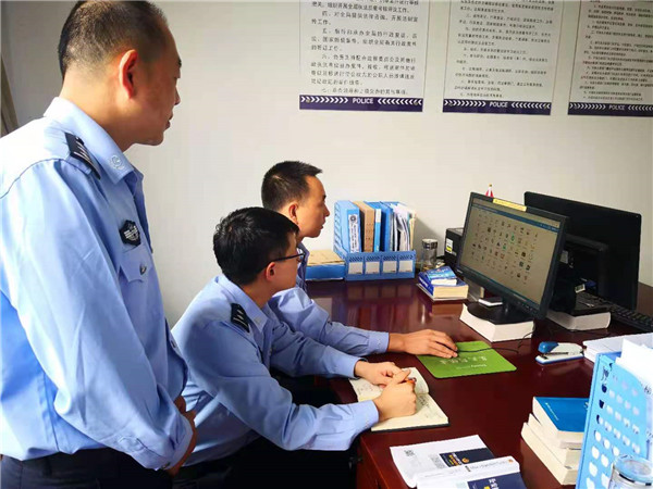 4公安业务人员录入数据.jpg