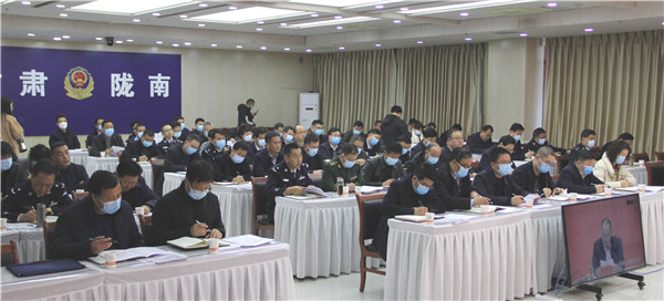 4有关单位负责同志参加会议.jpg