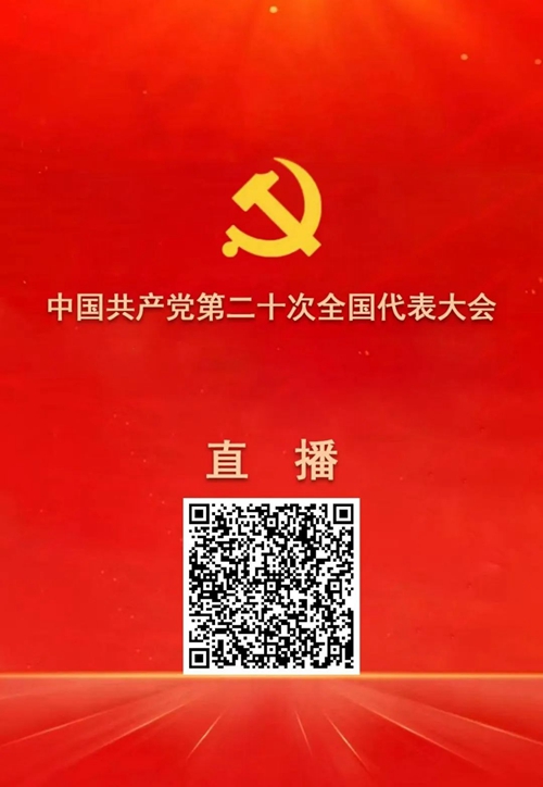微信图片_20221021162350.jpg