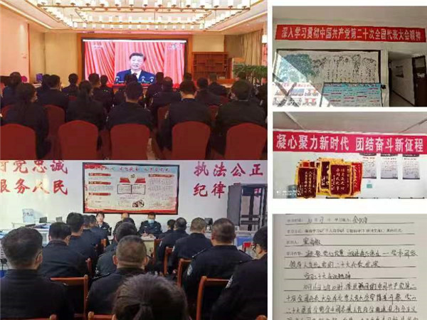 凝心聚力新时代 团结奋斗新征程——敦煌市党河派出所党支部深入学习贯彻党的二十大会议精神