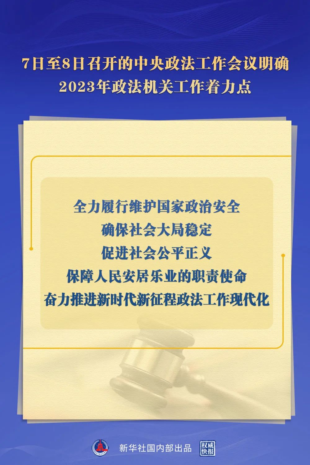 微信圖片_20230109144132.jpg