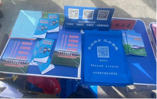 微信图片_20230209153542.png