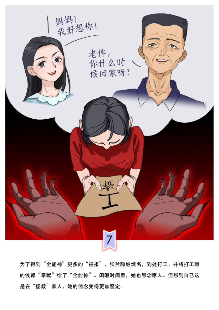 7.png