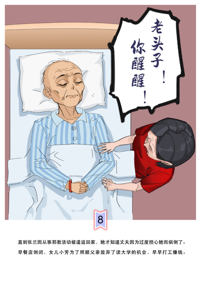 8.png