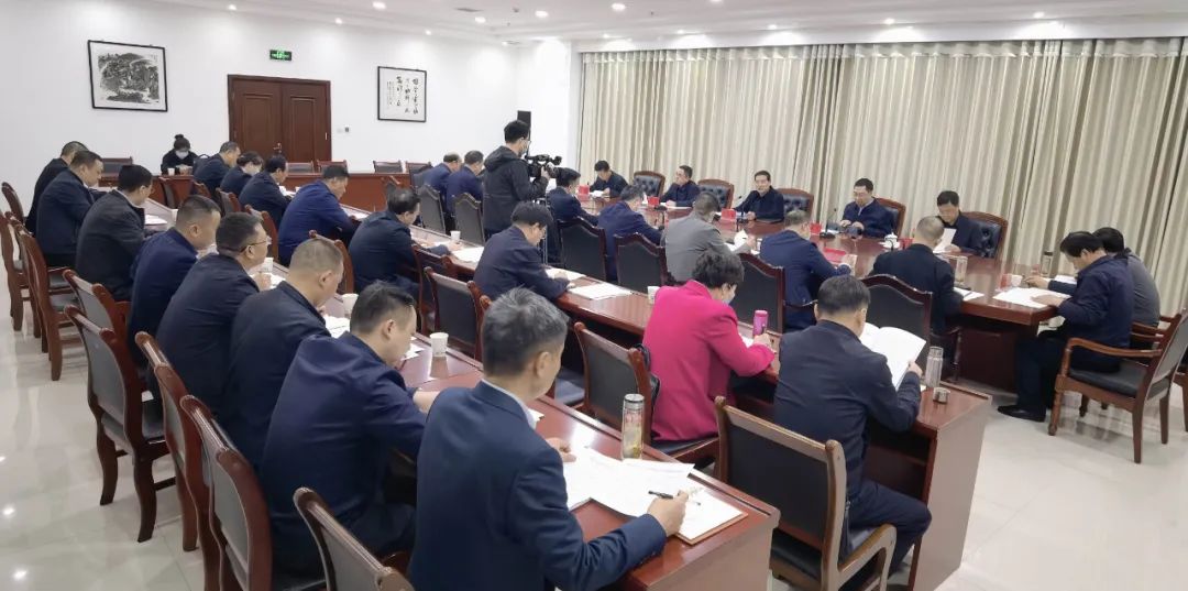 陇南市委政法委员会2023年度第二次全体（扩大）会议召开.jpg