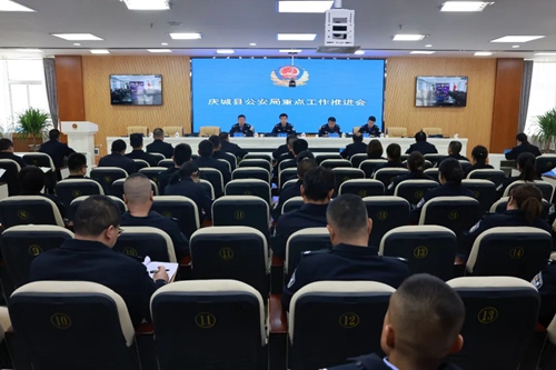 【三抓三促·铸忠诚警魂】庆城县公安局召开重点工作推进会"