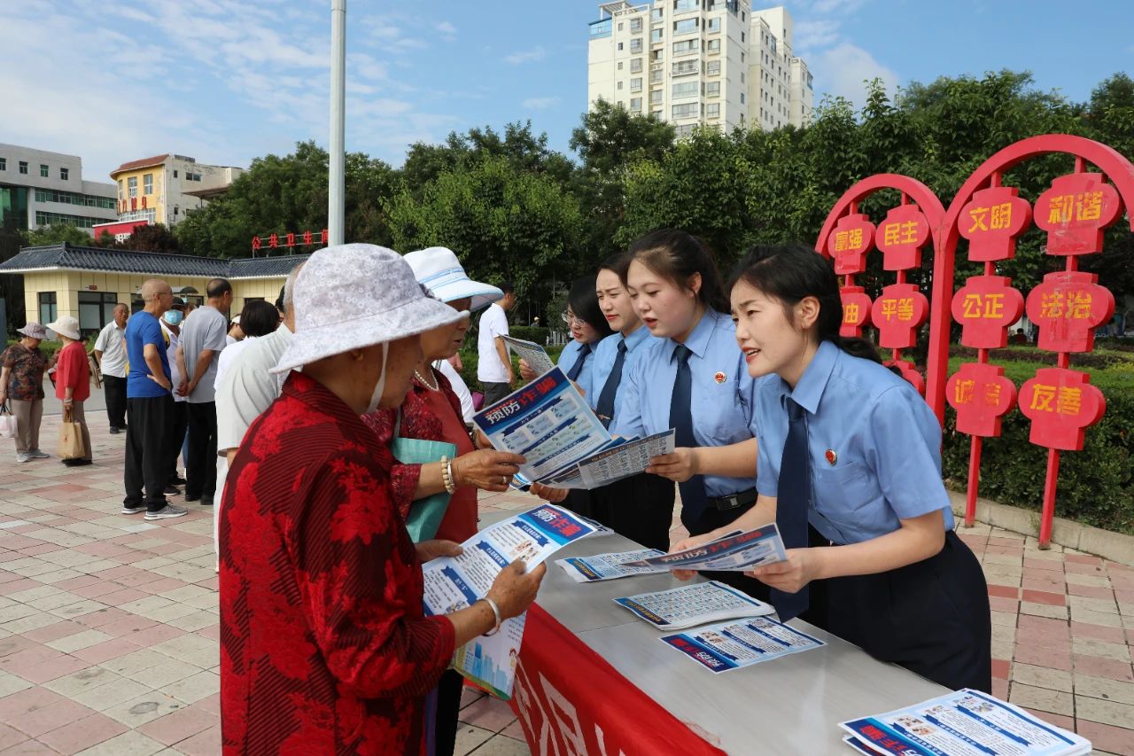 天水市检察机关开展“全民反诈在行动”集中宣传月活动_20240724093634.jpg