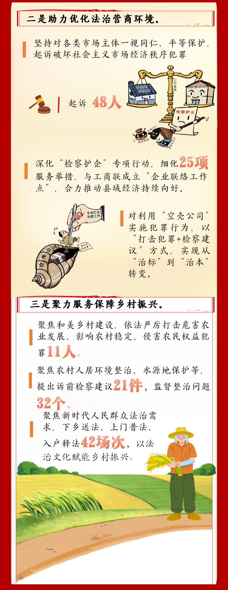 微信图片_20241219151812.png