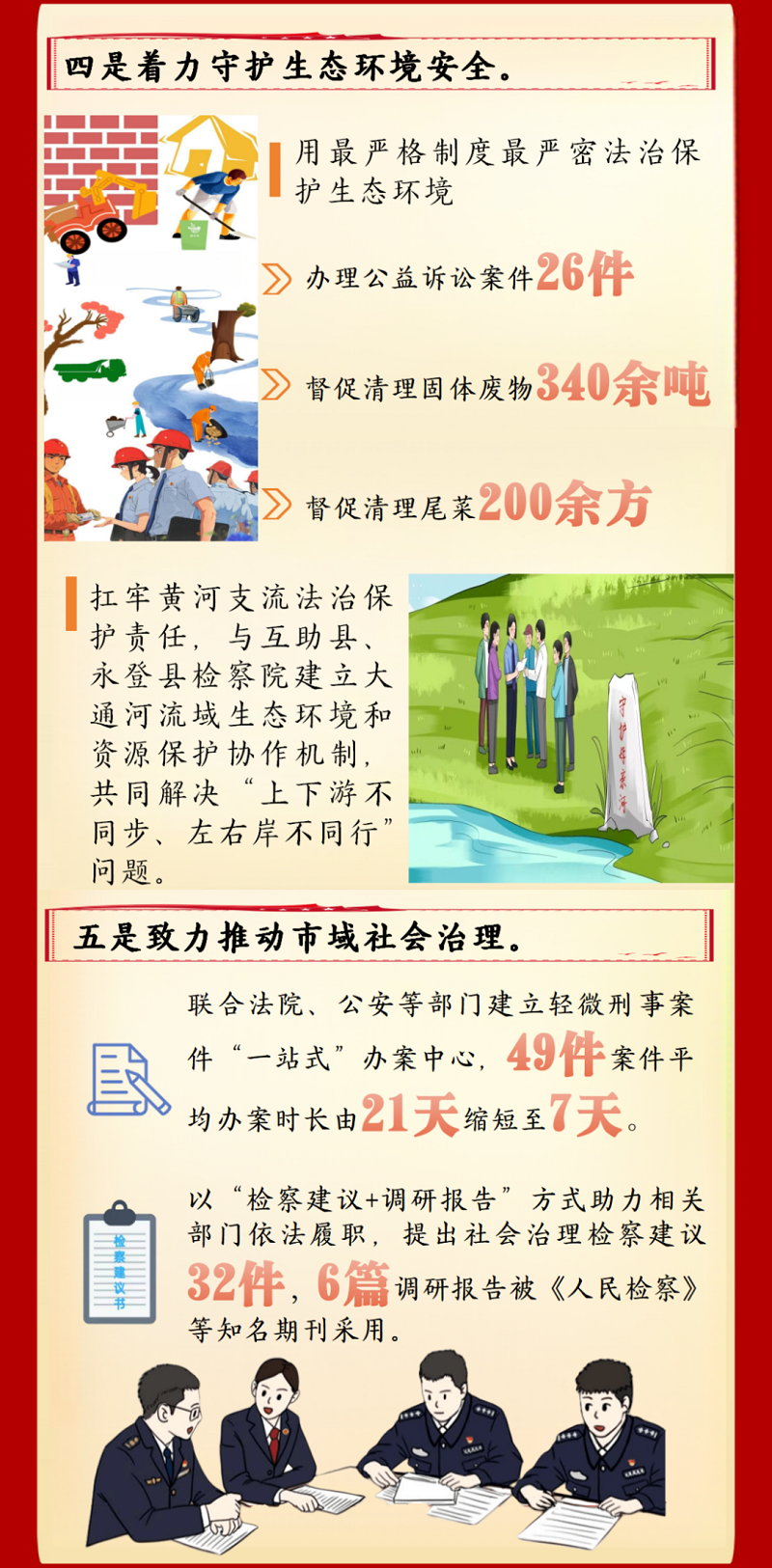 微信图片_20241219151817.png