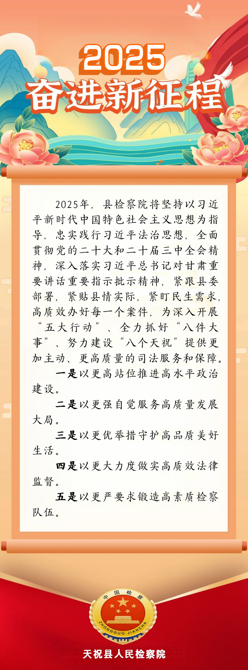 微信图片_20241219151903.png