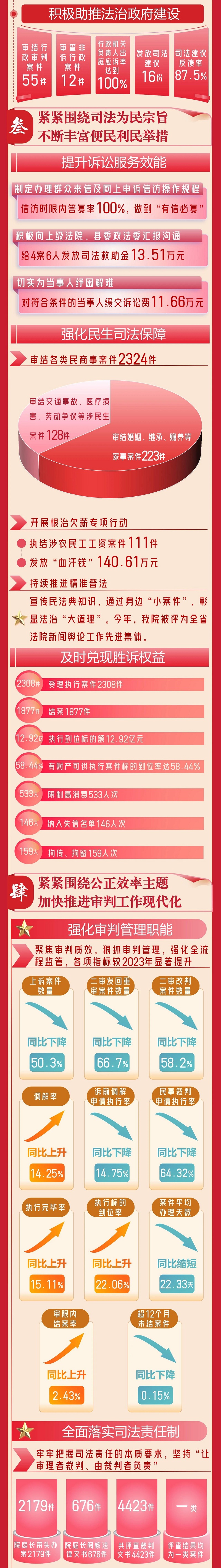 微信圖片_20241227153449.jpg