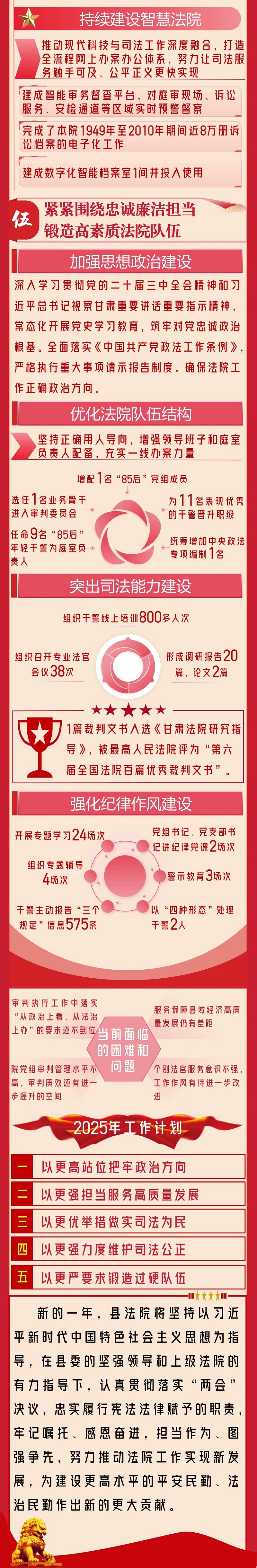 微信圖片_20241227153454.jpg