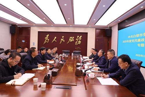 微信图片_20250328145311.jpg