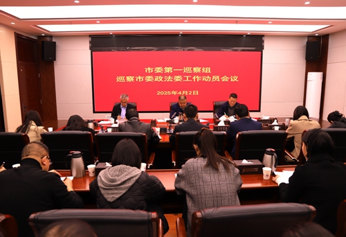 微信图片_20250402100053.jpg