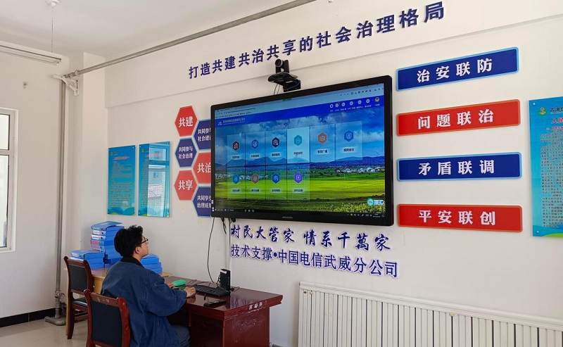 微信圖片_20250403110112.png