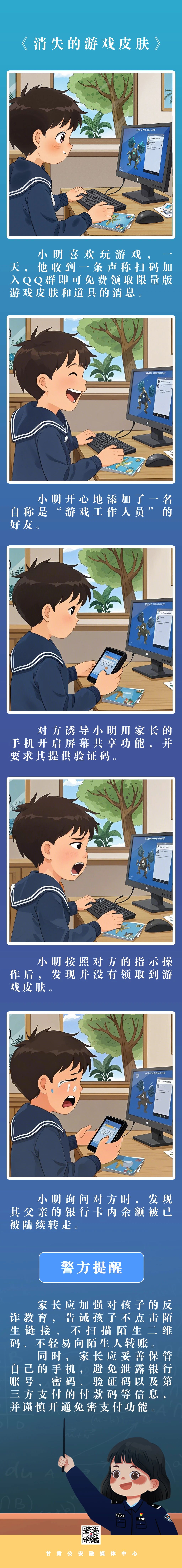 微信圖片_20250408151825.jpg