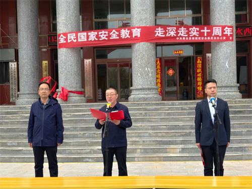 肃北县委政法委组织开展“4·15”全民国家安全教育日宣传活动"