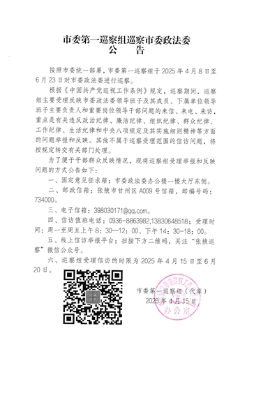 微信图片_20250416144018.jpg
